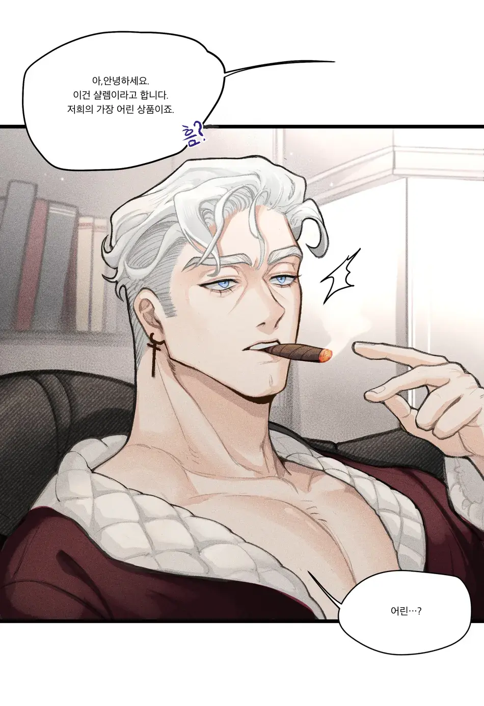 AU Cuntboy